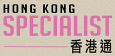Hong Kong Specialist